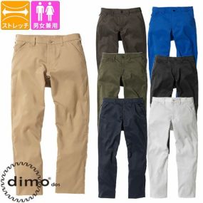 作業服 パンツ スラックス dimo ディモ スレンダーサマーパンツ D5310 作業着 春夏 帯電防止 ストレッチ 吸水速乾 男女兼用 カジュアル アウトドア カッコいい おしゃれ  シンプル