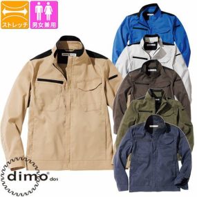 作業服 ブルゾン dimo ディモ エンジニアサマージャケット D5330 作業着 春夏 帯電防止 ストレッチ 吸水速乾 男女兼用 カジュアル アウトドア カッコいい おしゃれ  シンプル