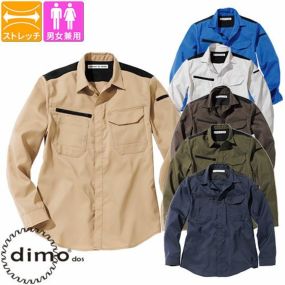 作業服 長袖シャツ dimo ディモ ロングスリーブシャツ D5340 作業着 春夏 帯電防止 ストレッチ 吸水速乾 男女兼用 カジュアル アウトドア カッコいい おしゃれ  シンプル