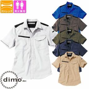 作業服 半袖シャツ dimo ディモ 半袖シャツ D5341 作業着 春夏 帯電防止 ストレッチ 吸水速乾 男女兼用 カジュアル アウトドア カッコいい おしゃれ  シンプル