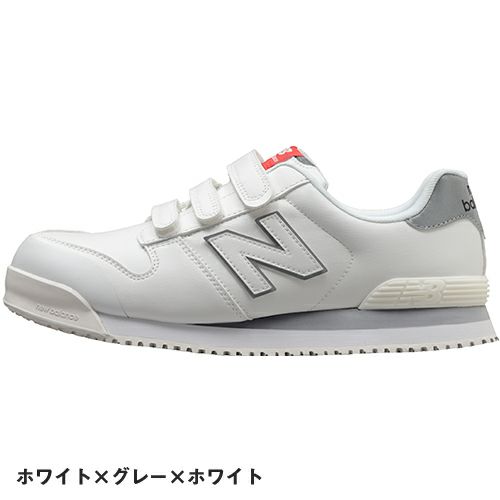 ニューバランス 安全靴 New Balance NewYork ニューヨーク NB メンズ