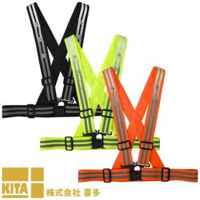 安全ベスト 高視認 喜多 LEDストレッチ安全ベルト(4.8cm幅) No6100 安全服 反射材付 作業着作業着 作業服 高視認