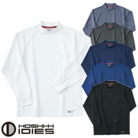 Tシャツ 長袖 ホシ服装 長袖ローネックシャツ 226 長袖Tシャツ 吸汗速乾 抗菌防臭 消臭