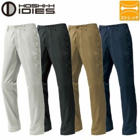 作業服 パンツ スラックス ホシ服装 パンツ 160 作業着 春夏 ストレッチ 吸汗速乾 抗菌防臭 消臭 帯電防止