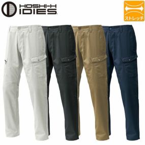 作業服 カーゴパンツ ホシ服装 カーゴパンツ 161 作業着 春夏 ストレッチ 吸汗速乾 抗菌防臭 消臭 帯電防止