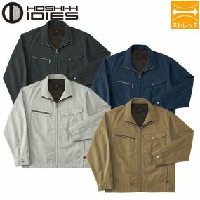 作業服 ブルゾン ホシ服装 長袖ジャケット 165 作業着 春夏 ストレッチ 吸汗速乾 抗菌防臭 消臭 帯電防止