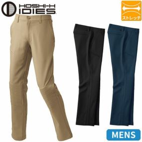 作業服 パンツ スラックス ホシ服装 プロテクションパンツ 952 作業着 通年 秋冬 衝撃吸収パッド仕様 ストレッチ 帯電防止