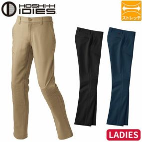 作業服 レディース パンツ ホシ服装 プロテクションパンツ レディース 953 作業着 通年 秋冬 衝撃吸収パッド仕様 ストレッチ 帯電防止