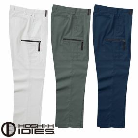 作業服 カーゴパンツ ホシ服装 カーゴパンツ 681 作業着 春夏 吸汗速乾 抗菌防臭 消臭 帯電防止