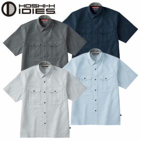 作業服 半袖シャツ ホシ服装 半袖シャツ 784 作業着 春夏 通気 帯電防止 消臭