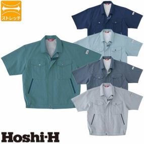 作業服 ブルゾン ホシ服装 半袖ブルゾン 9320 作業着 春夏 ストレッチ 帯電防止
