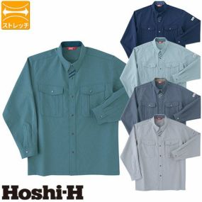 作業服 長袖シャツ ホシ服装 長袖シャツ 9330 作業着 春夏 ストレッチ 帯電防止