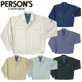 作業服 ブルゾン 作業着 ジャケット ジャンパー ストレッチ 帯電防止 形態安定 通年 秋冬 ホシ服装 長袖 ジャンバー 上着 P135 おしゃれ かっこいい 人気 カジュアル 外作業 ユニフォーム 仕事 土木 工事 現場 普段使い 大きいサイズ 3L 4L 黒 紺 白