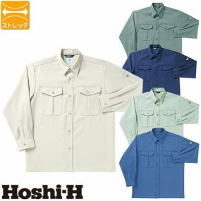 作業服 長袖シャツ ホシ服装 長袖シャツ 6030 作業着 通年 秋冬 帯電防止  ストレッチ ペットボトル再生ポリエステル使用