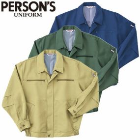 作業服 ブルゾン 作業着 ジャンパー 帯電防止 制電 防汚 ジャケット 通年 秋冬 ホシ服装 長袖 ジャンバー 上着 P001 おしゃれ かっこいい シンプル 定番 人気 外作業 ユニフォーム 仕事 土木 工事 現場 メンズ 大きいサイズ 3L 4L 紺 白