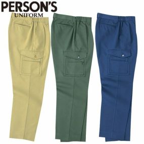 作業服 カーゴパンツ ホシ服装 カーゴパンツ P004 作業着 通年 秋冬 防汚 帯電防止