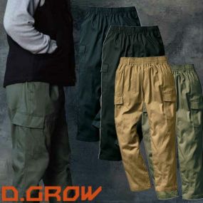 作業服 カーゴパンツ クロダルマ D.GROW シェフカーゴパンツ DG124 作業着 通年 秋冬 カジュアル おしゃれ カッコいい アウトドア タウンユース