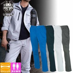 作業服 パンツ スラックス クロダルマ スラックス(ノータック) 31682 作業着 通年 秋冬 制電 ストレッチ 男女兼用 シンプル リーズナブル サイズ豊富
