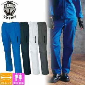 作業服 カーゴパンツ クロダルマ カーゴパンツ（ノータック） 35682 作業着 通年 秋冬 制電 ストレッチ 男女兼用 シンプル リーズナブル サイズ豊富