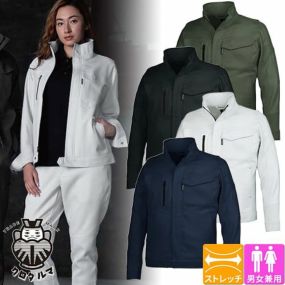 作業服 ブルゾン クロダルマ 長袖ジャンパー 32683 作業着 通年 秋冬 制電 ストレッチ 男女兼用 シンプル リーズナブル サイズ豊富
