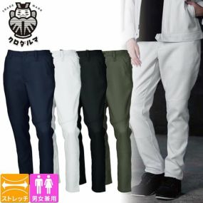 作業服 パンツ スラックス クロダルマ スラックス（ノータック） 31683 作業着 通年 秋冬 制電 ストレッチ 男女兼用 シンプル リーズナブル サイズ豊富