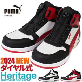 安全靴 ハイカット プーマ 新作 静電 PUMA フロントコート ディスク ミッド FRONTCOURT DISC MID JSAA規格 新商品 2024年 ダイヤル式 スニーカー 作業靴 メンズ 男性 軽量 幅広 クッション性 人工皮革 衝撃吸収 かっこいい おしゃれ 人気 建築 建設 運送 工場 25.0~28.0cm