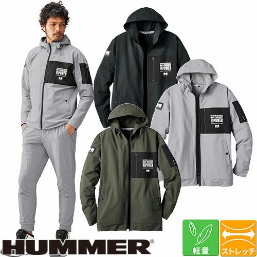 作業服 ブルゾン ハマー HUMMER Wストレッチフーディー 黒