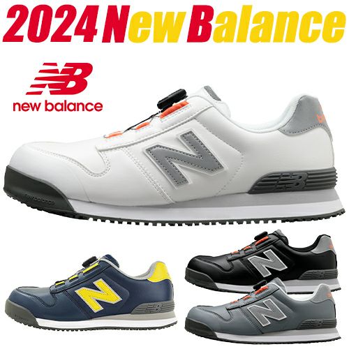 ニューバランス 安全靴 New Balance Boston ボストン NB メンズ 