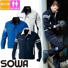 作業服 ブルゾン 桑和 SOWA 長袖ブルゾン（反射材付） 9664 作業着 通年 秋冬 エコ素材 帯電防止 ストレッチ 消臭 イージーケア レディス対応 男女共用 野帳ポケット 反射 環境配慮