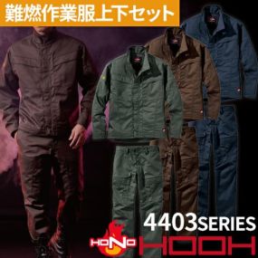 村上被服(鳳皇) 作業服の通販なら作業服 作業着専門店まもる君