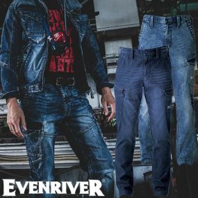 作業服 カーゴパンツ イーブンリバー EVENRIVER エクストリームストレッチマックスデニムカーゴ USD1502 作業着 通年 秋冬作業着 作業服 カーゴパンツ