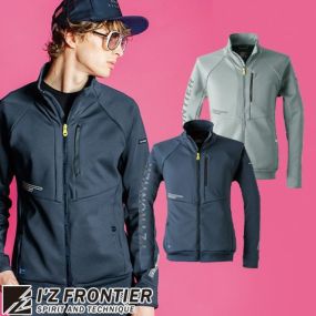作業服 ジャンパー アイズフロンティア I'Z FRONTIER スムースワークジャケット #3960 作業着 通年 秋冬作業着 作業服 ジャンパー