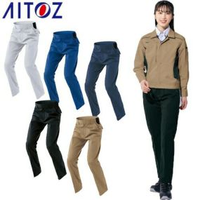 ワークパンツ ノータック 男女兼用 アイトス AITOZ AZ-3520 作業服 作業着 ズボン ボトムス 秋冬 通年 ポリエステル ストレッチ 伸びる 作業 工事 土木 塗装 DIY おしゃれ かっこいい かわいい 可愛い 人気 スラックス パンツ メンズ レディース