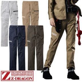 Z-DRAGON ストレッチ ノータック カーゴパンツ 自重堂 72702 作業服 作業着 ズボン ボトムス 秋冬 通年 綿 ポリエステル 作業 工事 土木 農業 塗装 DIY diy カジュアル 男女兼用 おしゃれ かっこいい かわいい 可愛い おすすめ