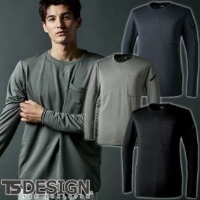 作業服 長袖シャツ 藤和 TS Design ウォームエアロングスリーブTシャツ 8525 作業着 秋冬 防寒 暖かい 男女兼用 カジュアル アウトドア カッコいい おしゃれ シンプル