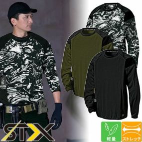 Tシャツ 長袖 シンメン AIR ARMOUR マルチポケットソフトライニングシャツ 0539 長袖Tシャツ 薄い 軽い 暖かい 保温 吸汗速乾 放熱 放湿 制電 ストレッチ