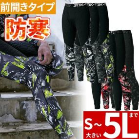 防寒インナー タイツ スパッツ シンメン EPIC HEAT ピンソニックキルトパワータイツ 0436 冬用 暖かい 吸湿発熱 吸汗速乾 消臭 UVカット 制電 ストレッチ 大きいサイズ