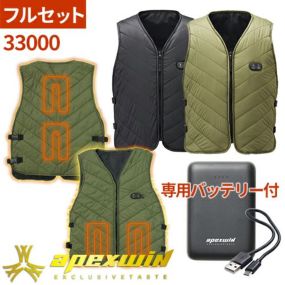 電熱ウェア アタックベース ATACK BASE ヒートベストサイドバックル【バッテリーセット】 33000 作業着 作業服 防寒ヒートウェア 作業服