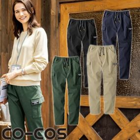 作業服 パンツ 作業着 コーコス信岡 CO-COS G-2005 ストレッチ ライトカーゴパンツ ズボン ストレッチ 通年 秋冬 人気 定番 上着 おしゃれ かっこいい シンプル 企業 法人 ワーク 作業 工場 外作業 ワークユニフォーム 仕事 土木 工事 現場 大きいサイズ XL XXL 黒 紺 緑