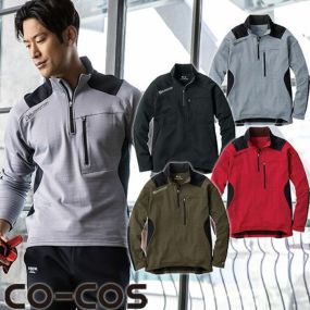 作業服 ジャンパー 作業着 コーコス信岡 CO-COS G-2148 ニオイクリア MAXDRY WARM ハーフジップ 長袖 スウェット 消臭 保温 通年 秋冬 人気 定番 上着 おしゃれ かっこいい シンプル ワーク 作業 工場 外作業 ユニフォーム 土木 工事 現場 大きいサイズ XL XXL 灰 黒 赤