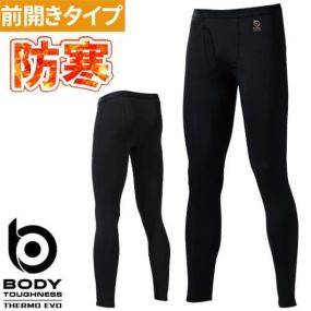 防寒インナー タイツ スパッツ おたふく手袋 BTパワーストレッチ  サーモ エボ 前開きロングタイツ JW-241 冬用 暖かい冬用インナー タイツ スパッツ