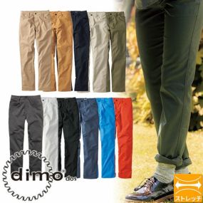 作業服 レディース パンツ dimo ディモ レディースパンツ D518 作業着 通年 秋冬 ストレッチ イージーケア 帯電防止 吸水速乾 春夏対応商品もあります メンズもあります