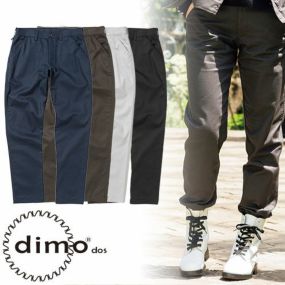 作業服 パンツ スラックス dimo ディモ スレンダーパンツ(男女兼用) D541 作業着 通年 秋冬 ストレッチ レディス対応 男女共用 綿100% カジュアル タウンユース アウトドア