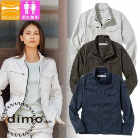 作業服 ブルゾン dimo ディモ エンジニアジャケット(男女兼用) D543 作業着 通年 秋冬 ストレッチ レディス対応 男女共用 綿100％ カジュアル タウンユース アウトドア