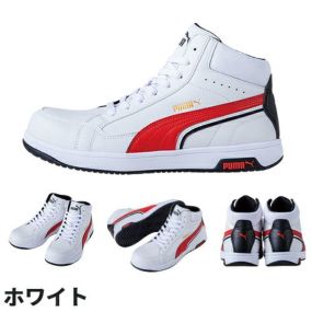 数量限定！9,900円】安全靴 ハイカット PUMA プーマ 安全靴 新作 静電