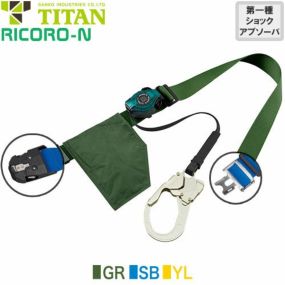 安全帯 胴ベルト型 墜落制止用器具 タイタン TITAN サンコー 新規格 RICORO-N R507N Mサイズ 胴ベルト型墜落制止用器具 胴ベルト型安全帯 1丁掛け ロック装置付き 巻取式 リール式 ランヤード 巻き取り 軽量 高所作業 落下防止 電気工事