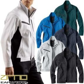 作業服 ブルゾン ビッグボーン 長袖ジャケット EBA196 作業着 通年 秋冬作業着 作業服 ブルゾン