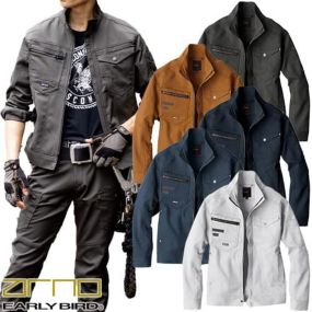 作業服 ブルゾン ビッグボーン 長袖ジャケット EBA266 作業着 通年 秋冬作業着 作業服 ブルゾン