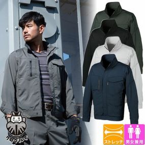 作業服 ジャンパー クロダルマ 長袖ジャンパー 256851 作業着 春夏 低価格 高品質 男女兼用 静電気帯電防止 ストレッチ シンプル 着やすい