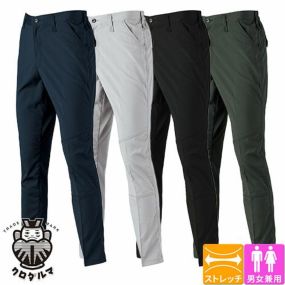 作業服 パンツ スラックス クロダルマ スラックス(ノータック) 31685 作業着 春夏 低価格 高品質 男女兼用 静電気帯電防止 ストレッチ シンプル 着やすい